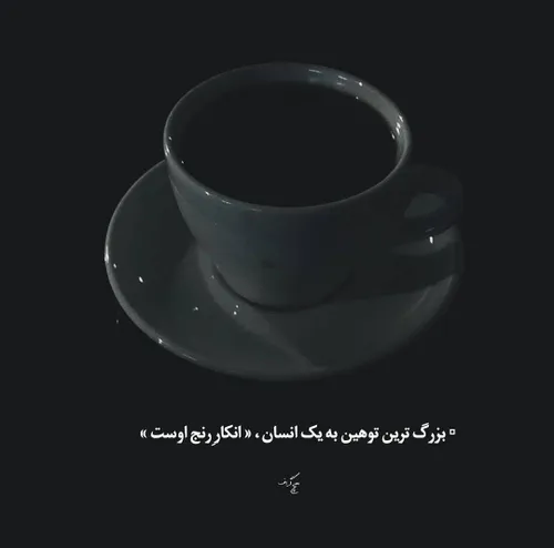 زندگی مانند دوچرخه است