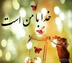 🌹 خداوندا....! آرامم کن همان گونه که دریا را پس از هر طوف