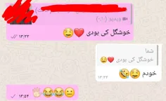 رفیق گلم ❤️😍❤️F❤️