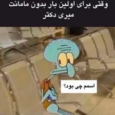 دقیقا 😂