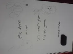 حاصل درس خوندن ما