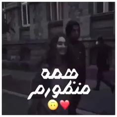 شدی قلب و تنو روحم ....️❤️🖇️️💫