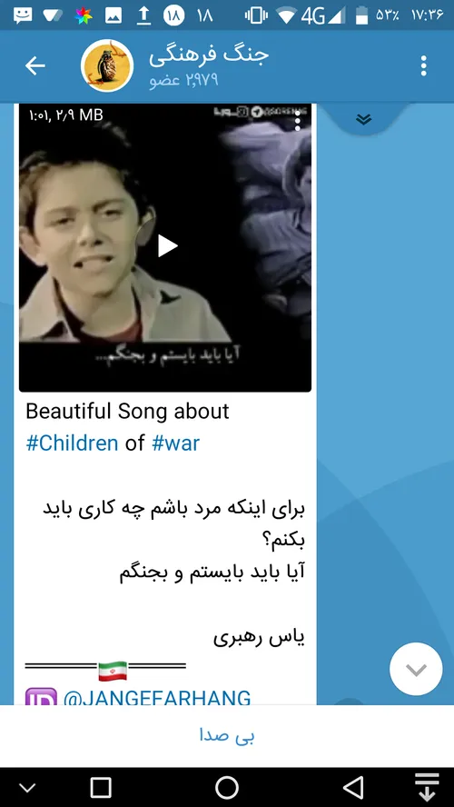 Beautiful Song about Children of war