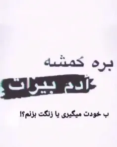 ⫷ ⃘ٖٖٖٖٖٜ ⃘꯭͝ ⃘ⷬ✰⃘꯭ ⃘꯭͝ ⃙ⷷ✰⃘꯭ٖٖٖٖٜ ⃘͝ ⃙꯭ᷢ✰⃙꯭😉Ñąğīřə ķ žąř