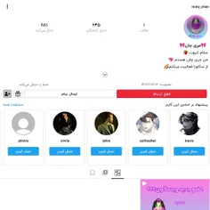 تازه کار عه...