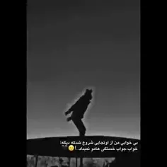 اعتماد کردن رو اونایی بهت یاد میدن...