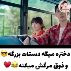 فالو کن و عضوی از توت فرنگی های من شو 🍓