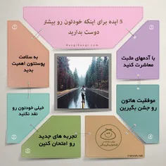 #موفقیت‌در‌کنکور