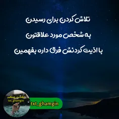 عکس نوشته sober 25606447