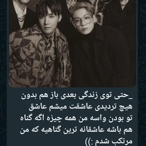  armyy_army_yehhh 39977731 - عکس ویسگون