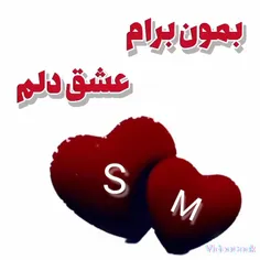 تو صدات برای من لالایی