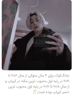 اخبار بی تی اس