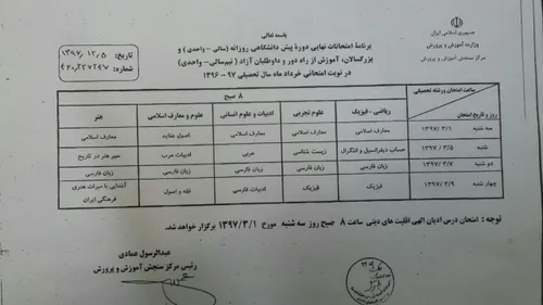 رشته ریاضی😑