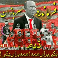 #عشقپولیس