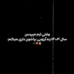 الهی ... الهی .... 🏴♥