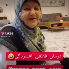 دخترا، خانما حرف حق یا نه؟ 😉🤭😬😂😂😂😂😂😂😑🤪🤪