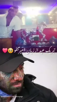 عیدتون مبارک همگی❤️🌹