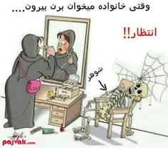 واقعا واقعیه بیچاره مردای این زنا