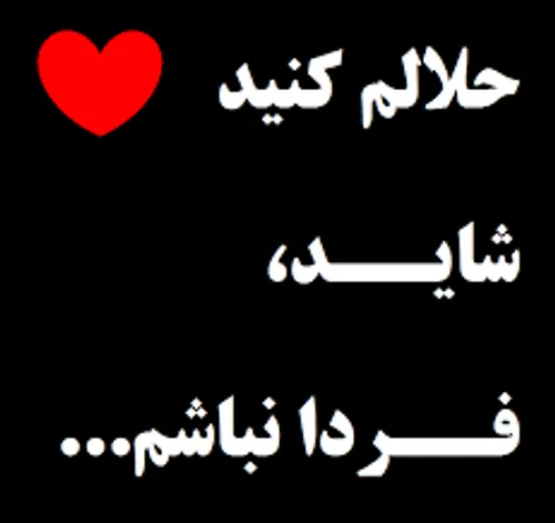 عکس نوشته