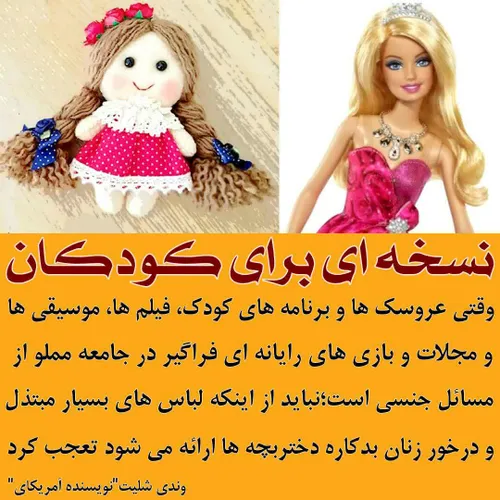 📢 نکته مـــادرانه