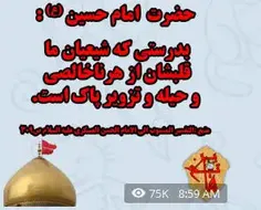 ولادت امام حسین «ع» بر شیعیانش مبارک😍 