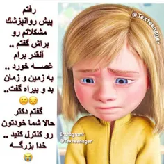 این عکس چن تا لایک داره؟؟؟😂