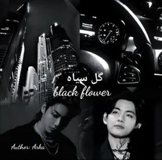 black flower(p,180)