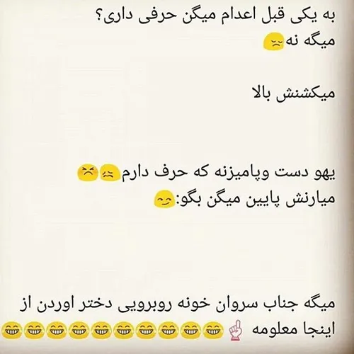 میدونم تکراریه😂