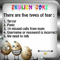 پنج نوع ترس