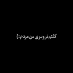 یه ستاره زمینی پارسال به آسمون سفر کرد ...✨و امروز رو سفر