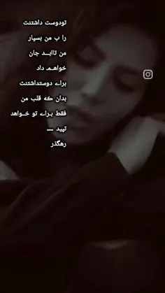 هـــــرڪسی را بهــــر 