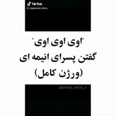 پیدا کردم 🗿