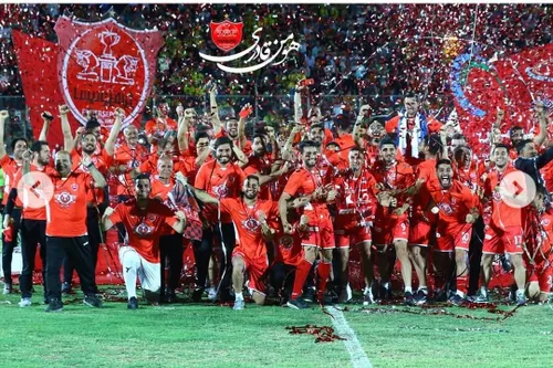 ای جونم مبارک😍 😍 😍 🏆 🏆 🏆 چمپیونه