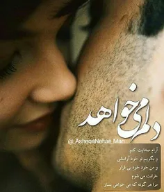 دلم..........❤ ❤ ❤