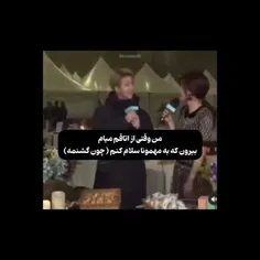 اگه کسی گفت چرا مجری پشماش ریخت؟ 😂