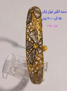 جواهرات khadijeh62 13211935
