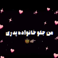 بله😂😂