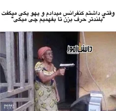 😂😂😂خلی رو مخن این جانوران