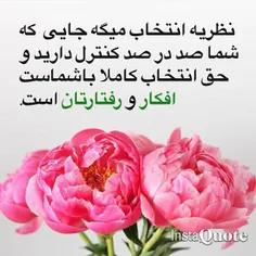 #عکس نوشته♣  #مثبت + #کپی ممنوع