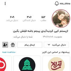 @mix_china 