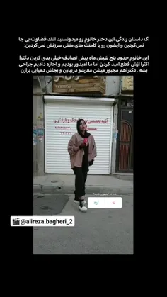 من ک هیچی نمیگم قضاوت با خودتون🤣🤣🤣🤣🤣🤣