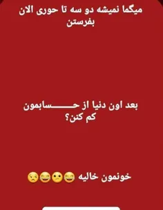 #لایک_فالو_کامنت_یادتون_نره #پست_جدید #پستای_قبلم_ببین_خو