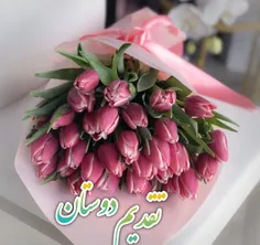 🌷داشتن 