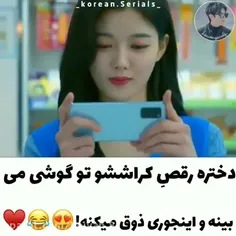 اگه این پست امشب