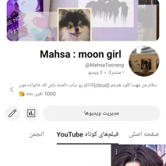 ساب داشته باش منو  https://youtube.com/@mahsatoorang?si=7bErFEVa01U8D_0z