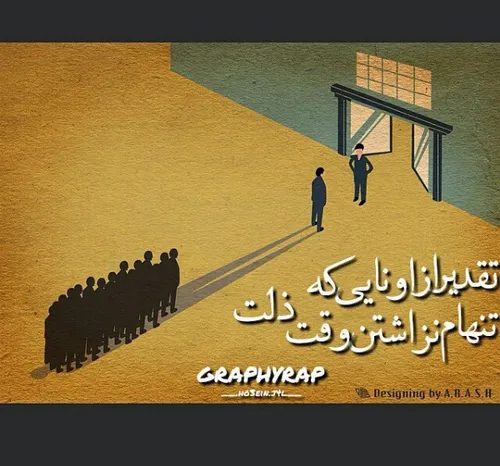 رپ گرافی