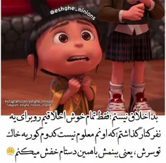 اندر حکایت منو مادر بزرگ😆 