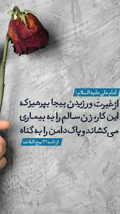 #تاثیرات_فضای_مجازی_در_جوانان_و_نوجوانان