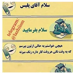 😜 😜 #خنداره