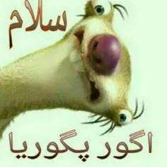 سلااام